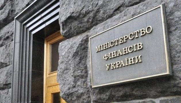 Министерство финансов Украины, 8 марта, привлекло в бюджет 6,7 млрд гривен от продажи военных облигаций.