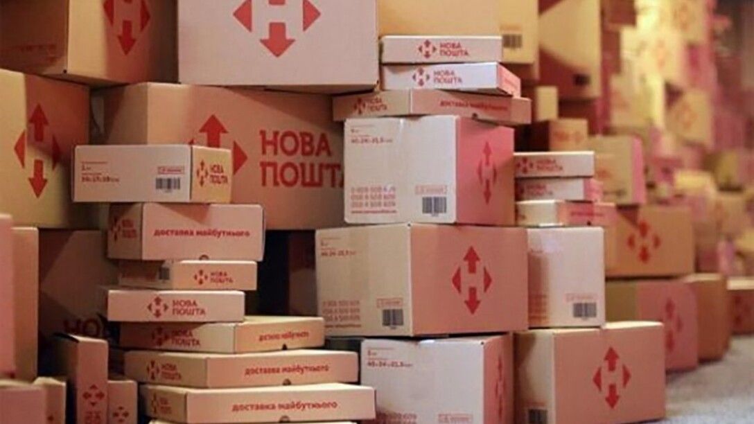 Нова пошта Глобал, що входить до групи компаній Нова пошта, від 12 березня відновила відправлення за кордон, за винятком Молдови, — повідомляє компанія.