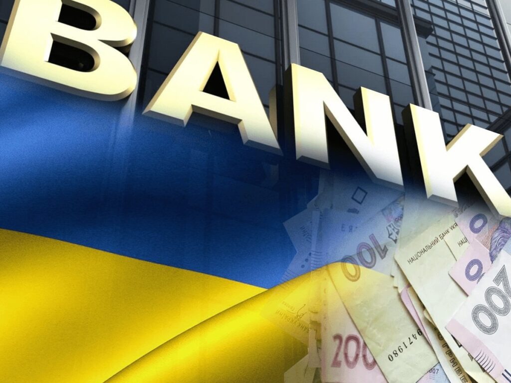 В Украине во время военного положения продолжают работать 67% из существующих отделений банков.