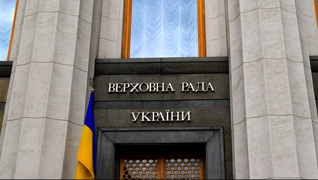 В Верховной Раде поддержали в первом чтении закон, предусматривающий увеличение налогообложения для международных компаний, работающих одновременно в Украине и России.
