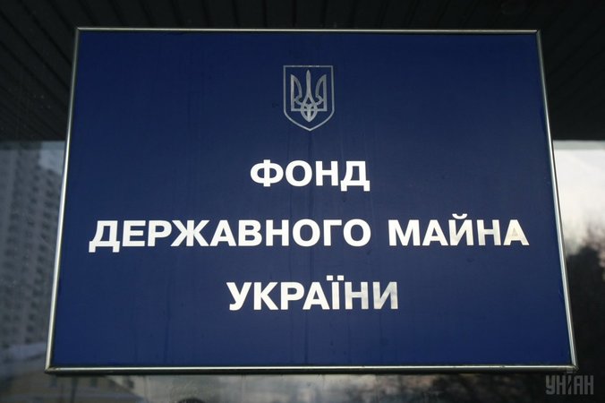 Украина возобновит программу аренды госимущества со льготами на время военного положения