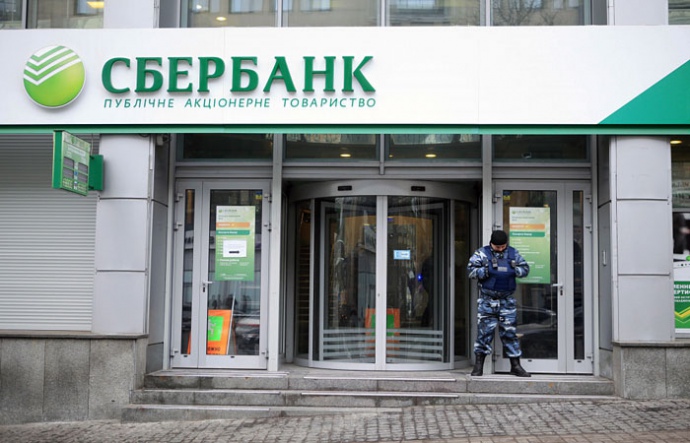 Кабмін підтримав націоналізацію 26 мільярдів активів російських банків