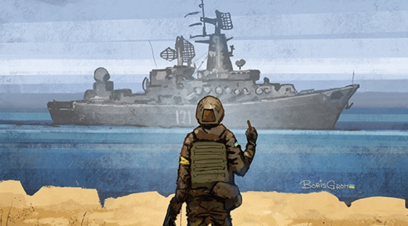 Продажа марок «Русский военный корабль, иди нах#й» в отделениях Укрпочты окончена.