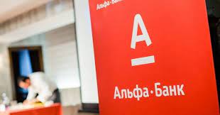 НБУ погодив кандидатуру Сімеона Дянкова на позицію довіреної особи, якій буде передано право голосу за акціями підсанкційних акціонерів Альфа-Банку Україна.