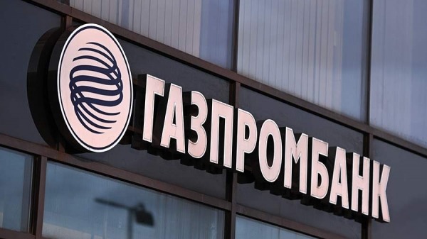 Британия выдала Газпромбанку лицензию, позволяющую дальше получать платежи с целью обеспечения поступления российского газа в ЕС до конца мая.
