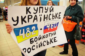 Дмитрий Дубилет, бойкот российских товаров, опрос