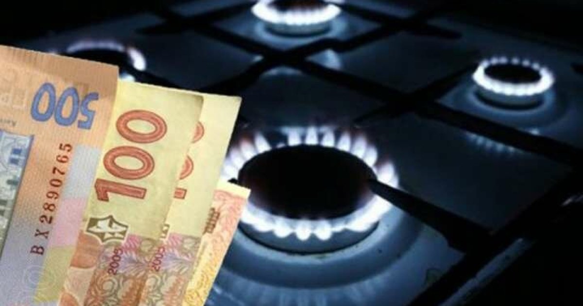 Ціна, природний газ, ціна на газ, війна в Україні