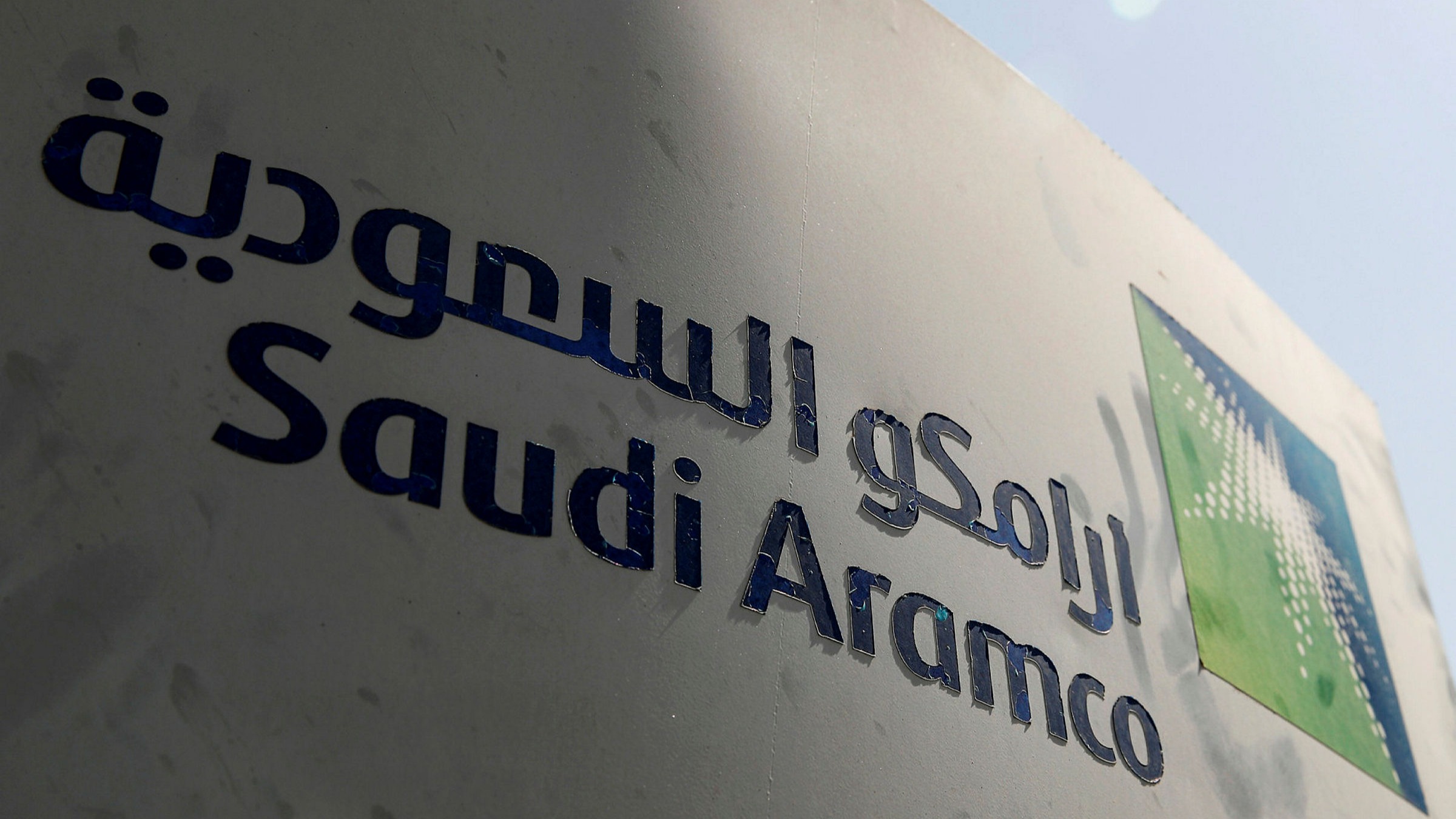 Нафтова компанія Saudi Aramco, обійшовши Apple, стала найдорожчою у світі.