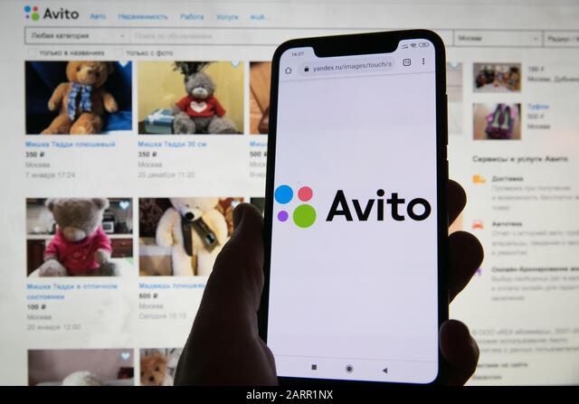 Нідерландська компанія Prosus повідомила про рішення продати свій російський бізнес — найбільший у країні сайт оголошень Avito.ru.