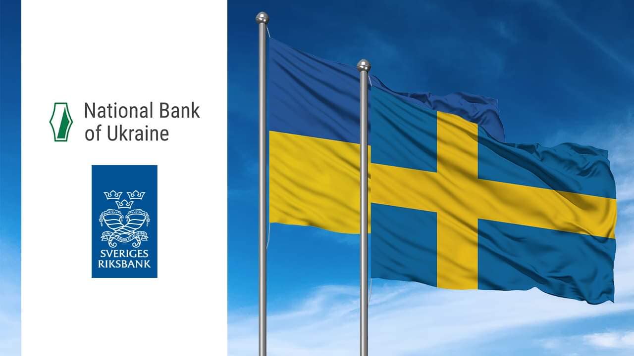 Национальный банк подписал соглашение центральным банком Швеции (Riksbank).