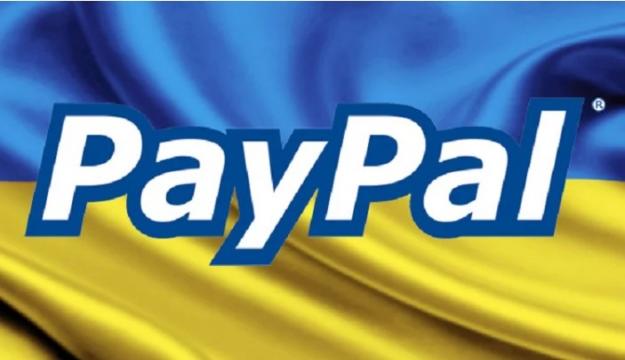 Повний функціонал PayPal в Україні не обмежено певним часом, проте після 30 червня повернуться комісії за трансакції і зняття грошей з акаунту на банківську картку.