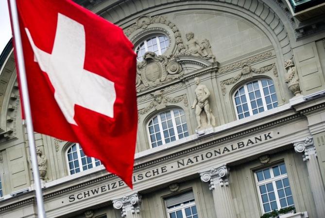Швейцарский национальный банк 16 июня принял решение повысить ставку по депозитам впервые с сентября 2007 года.