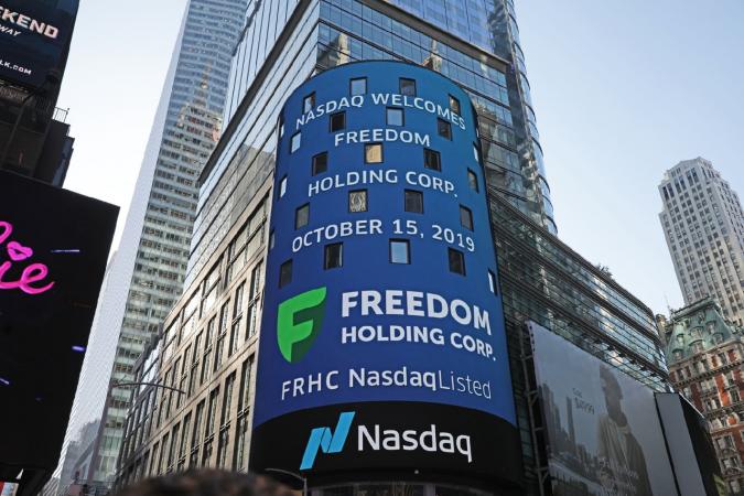 Публичная американская компания Freedom Holding Corp.