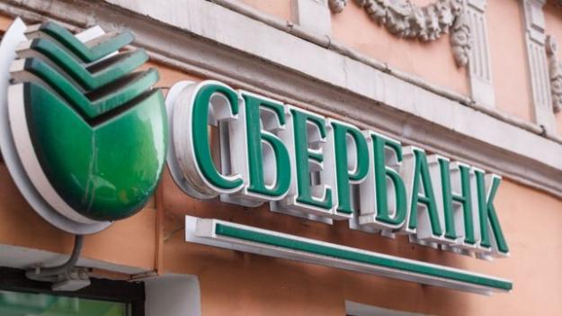 Найбільший російський банк — «Сбєрбанк», а також банк «ВТБ» призупинили можливість переведення валюти в інші російські банки.