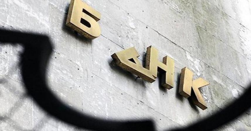 Національний банк України визнав Мегабанк неплатоспроможним.