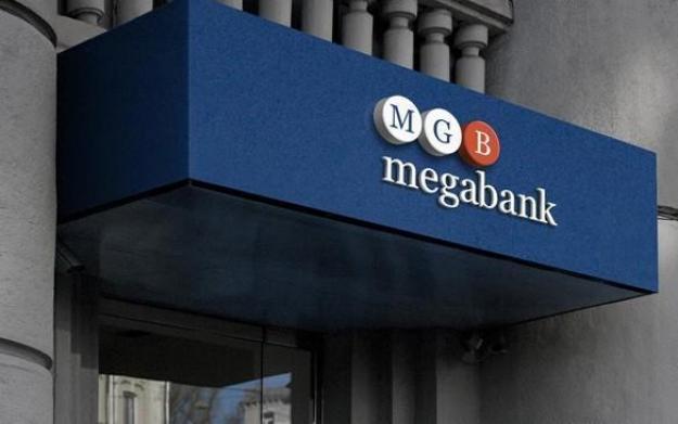 Два потенційні інвестори зацікавлені придбати визнаний неплатоспроможним Мегабанк.