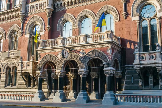 Национальный банк Украины исключил из реестров пять финансовых учреждений и одного страхового брокера.