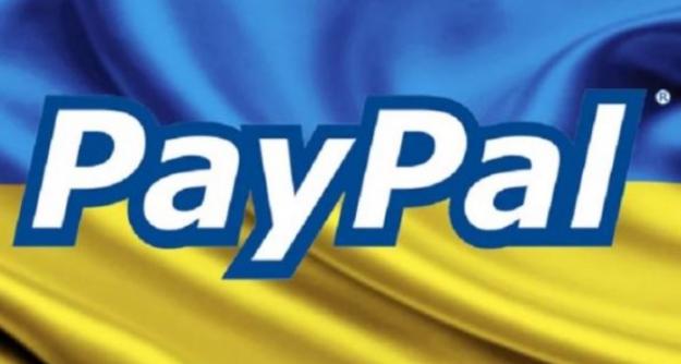 PayРal продлевает бескомиссионный период на международные платежи для украинцев до сентября 2022 года.