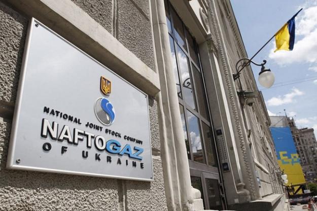 «Нафтогаз Украины» направит 8,5 млрд грн, которые компания получила после решения Кабмина об уменьшении с 95% до 30% базового норматива уплаты дивидендов, на импорт газа для отопительного сезона 2022/2023.