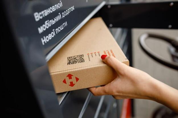 Оператор почтовой связи Новая почта ввела новую услугу — отправку посылок из почтаматов.