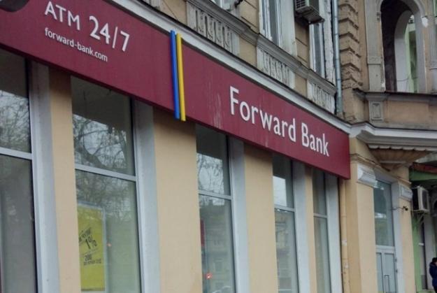 СБУ наложила арест на активы предприятия и банка, которые спонсировали агрессию РФ.