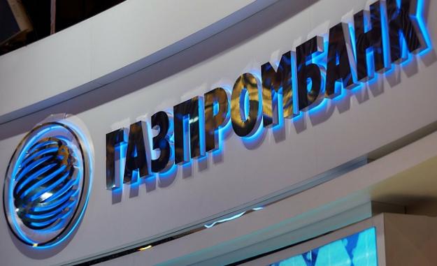 Російський Газпромбанк розглядає продаж окремих активів чи всього бізнесу у Швейцарії.