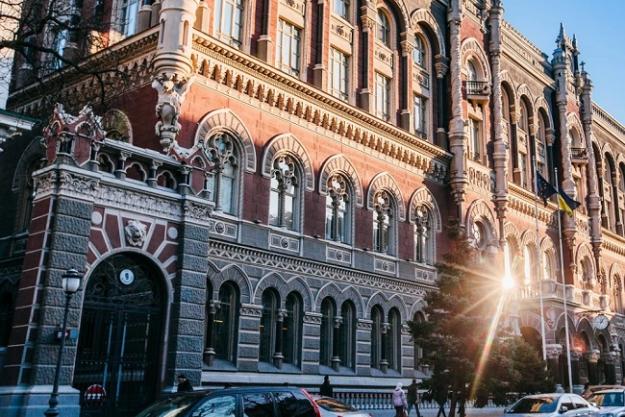 Национальный банк Украины на этой неделе продал $969,8 млн.