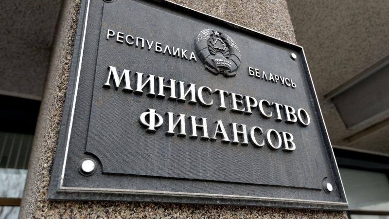 Міністерство фінансів Білорусі видалило зі свого сайту дані про виконання бюджету в поточному році й поки не повідомляє періодичність та форму публікації звітності в перспективі.