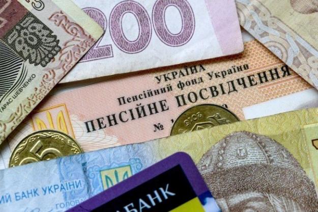 В Україні 2023 року мають завершити впровадження базового пенсійного доходу.