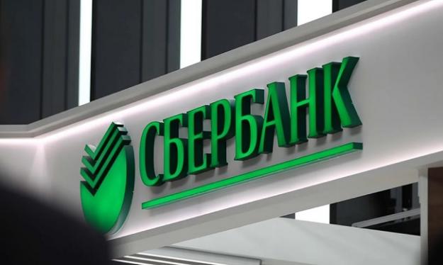 Фонд гарантування вкладів фізичних осіб вперше виставить на продаж ліквідовані активи М Р Банку (колишній Сбєрбанк).