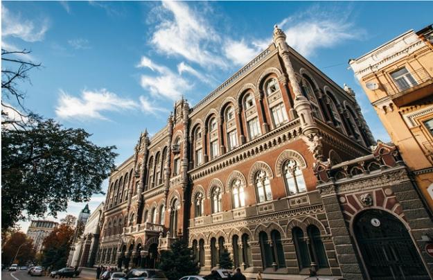 Національний банк України оновив положення щодо організації внутрішнього аудиту в банках для впровадження безпаперових технологій у фінансовому секторі.