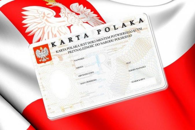 З 29 липня документи на отримання чи продовження терміну дії карти поляка можна подати на території Польщі.