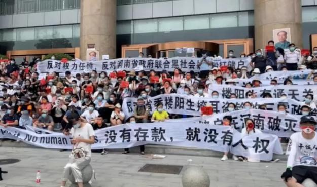 В Китае люди массово выходят на митинги с требованием вернуть заблокированные депозиты и бойкотируют выплаты ипотеки.