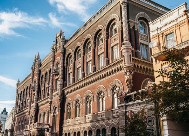 Национальный банк Украины внес изменения в Положение о лицензировании банков.