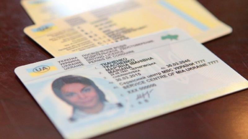 С 24 июля в Украине действуют новые правила получения водительского удостоверения.