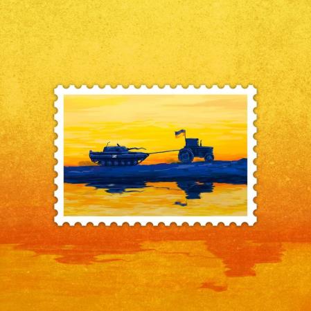Укрпочта 28 июля выпустит для продажи новую почтовую марку «Доброго вечора, ми з України».