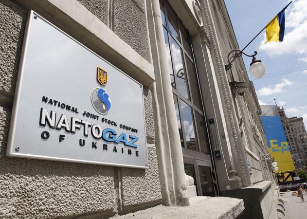 Кабінет Міністрів затвердив ринкову вартість НАК «Нафтогаз України» на суму понад 300 млрд грн.