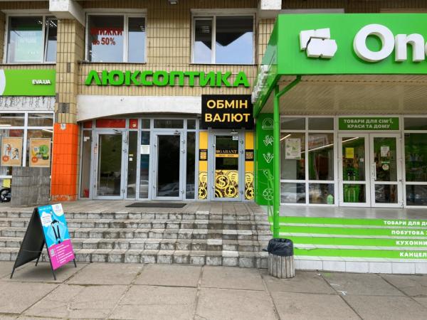 Національний банк посилив вимоги до правил організації захисту приміщень небанківських фінансових установ в Україні.