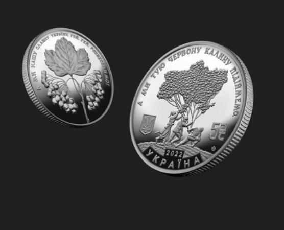 Відтепер придбати ювілейні монети Національного банку України можна у відділеннях Приватбанку.