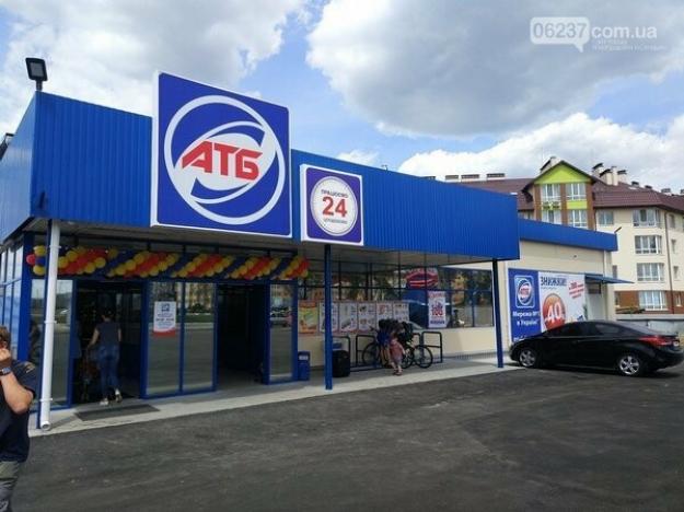 Мережа супермаркетів «АТБ» з 12 серпня припиняє роботу в Донецькій області.