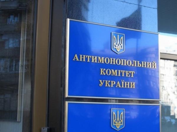 Антимонопольный комитет оштрафовал Киевтранспарксервис за необоснованно высокие тарифы на парковку в Киеве.