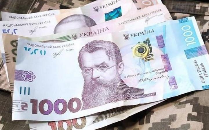 Украинцы смогут быстро покупать облигации внутреннего госзайма через приложение «Дия».