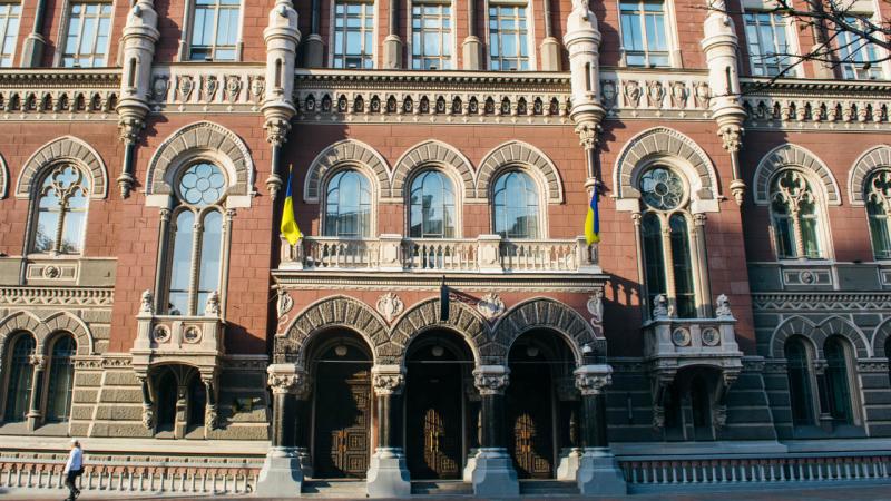 Національний банк України 1 квітня 2023 року здійснить перехід на нове покоління системи електронних платежів (СЕП).