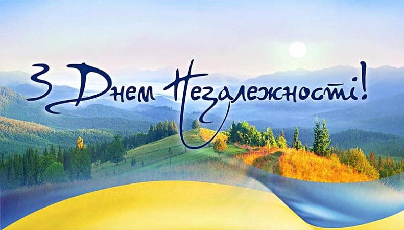 Редакция сайта «Минфин» желает вам, чтобы ваша жизнь всегда была яркой и богатой, как цвет нашего Государственного флага: синим и мирным, как небо, и желто-золотистым, как пшеничные поля Украины!