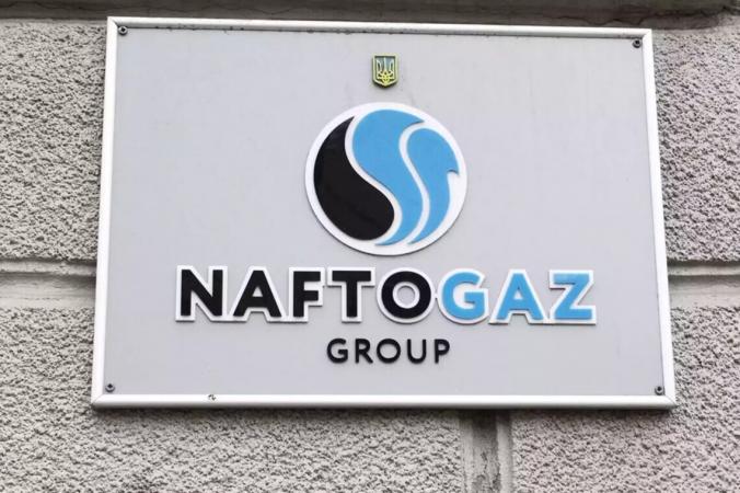НАК «Нафтогаз України» подала прохання про арбітраж до Міжнародного арбітражного суду при Міжнародній торгово-промисловій палаті у Парижі (Франція) щодо дій ПАТ «Газпром».