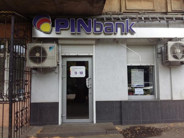 Перший інвестиційний банк (PINbank) отримав у п'ятницю, 9 вересня, новий кредит рефінансування від Нацбанку на 55 млн грн на термін понад 30 календарних днів.