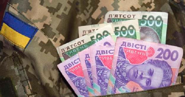 Кабінет міністрів 16 вересня погодив придбання Національним агентством з питань управління активами, одержаними від корупційних та інших злочинів (АРМА), ОВДП «військові облігації» на загальну суму 300,3 млн грн.