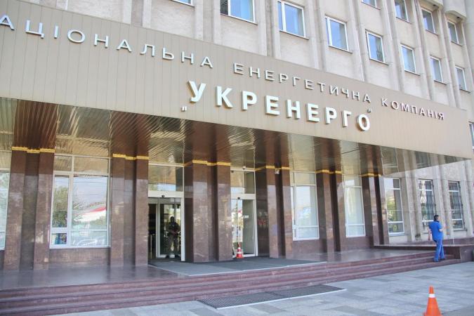 НЕК «Укренерго» з 30 червня по 18 вересня на аукціонах продало доступу до міждержавних електромереж на понад 4,1 млрд грн.