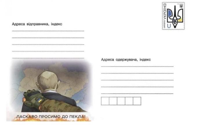Укрпошта 20 вересня випустила маркований художній конверт «Ласкаво просимо до пекла», на якому зображений президент РФ Владімір Путін.