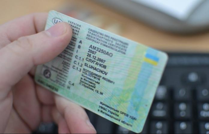 Граждане Украины теперь могут провести обмен украинского водительского удостоверения в Варшаве.